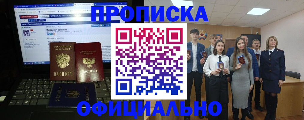 временная регистрация адрес в Волосово
